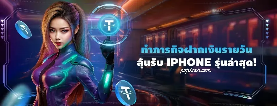 เว็บแทงบอล โปรโมชั่นดี